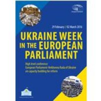 У Брюсселі знають,  як переродити Верховну Раду