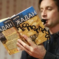 Письменник Сергій Жадан: «Нам страшенно бракує відчуття власної країни»