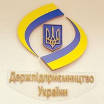 Державна регуляторна служба України повідомляє