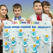 Пишаємося нашою армією!