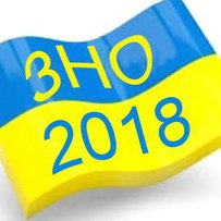 Розпочалося зовнішнє незалежне оцінювання абітурієнтів