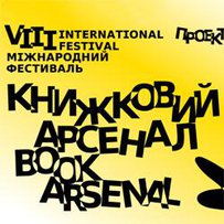 Елітна зброя і зброя для еліти в «Арсеналі»