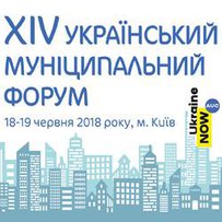 Децентралізація — ефективна частина антикорупційної стратегії