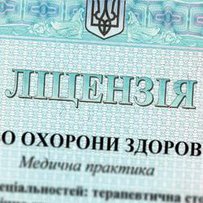 Ліцензія проти колективної безвідповідальності