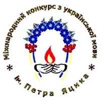 Володимир ЗАГОРІЙ: «Суми показали один з найвищих рівнів відповідальності у ставленні до конкурсу»