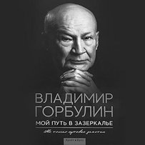 Україна має все для великих політичних і економічних перемог