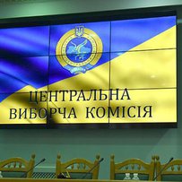 ЦВК зареєструвала списки кандидатів у народні депутати України Політичної партії «ОПОЗИЦІЙНА ПЛАТФОРМА — ЗА ЖИТТЯ», які візьмуть участь у позачергових виборах 21 липня 2019 року