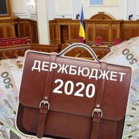 Бюджет-2020: акцент на обороні, соцдопомозі, медицині та інфраструктурі