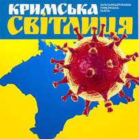 «Режим підвищеної готовності» в неробочі дні