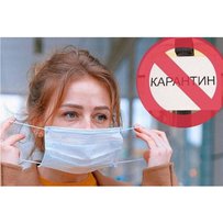    Адаптивний карантин продовжено до 31 серпня 