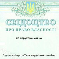 Набуття та припинення права власності на нерухоме майно на тимчасово окупованій території