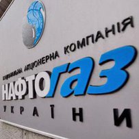 У конкурентній боротьбі виграє «Нафтогаз України»