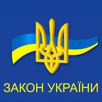 Про електронні комунікації