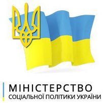 Пріоритети незмінні: соцзахист і підтримка людей