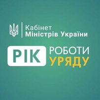 Надскладний період потребує нестандартних рішень