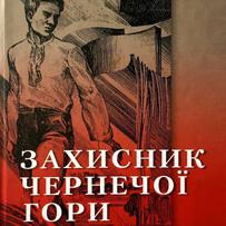 Вияв синівської любові і вдячності