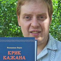 Доктор історичних наук Костянтин РАХНО: «Українці — дуже старовинний народ, і гончарство доводить нашу неповторність»