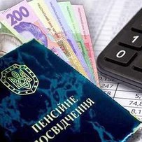 Пенсіонери старшого віку отримуватимуть більше