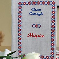 Вишита «Марія» прямує до Торонто