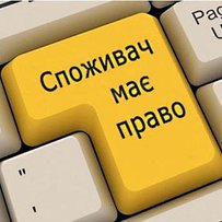 Де шукати захисту від свавілля комунальників