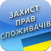 Відповідальність має бути співмірною з порушеннями 