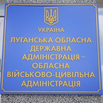 Про визначення ширини профілактичної смуги уздовж державного кордону