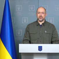 Звернення Прем’єр-міністра Дениса Шмигаля