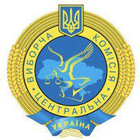 «Про визнання обраним народним депутатом України Сівіріна О.С. на позачергових виборах народних депутатів України 21 липня 2019 року в загальнодержавному багатомандатному виборчому окрузі»