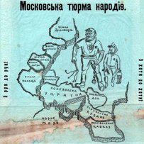 «Подалі від росіян, які б вони не були»