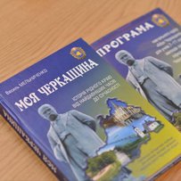 Історію рідного краю — за новим підручником