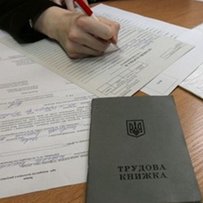 Ринок праці: пожвавлення та оптимізм на майбутнє