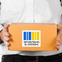 «Зроблено в Україні»: Страхова відповідальність ЕКА у 2024 році перевищила 1 млрд грн