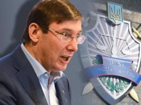  Перша прес-конференція Юрія Луценка на посаді Генпрокурора