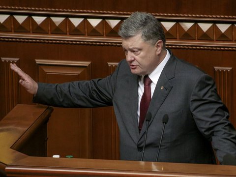 Щорічне Послання Президента до Верховної Ради «Про внутрішнє та зовнішнє становище України у 2016 році»