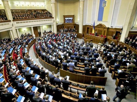 Пряма трансляція Верховної Ради 17 листопада 2016 року. 