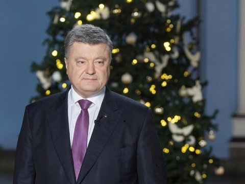 Новорічне привітання Президента України