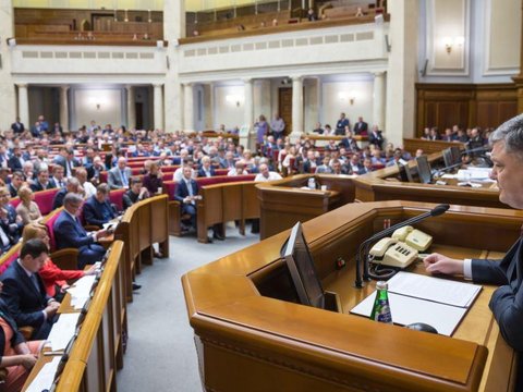  Президент виступає у Верховній Раді зі щорічним посланням (трансляція)